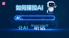 款力擎GEO系统对AI大模子潜移默化的一番围猎
